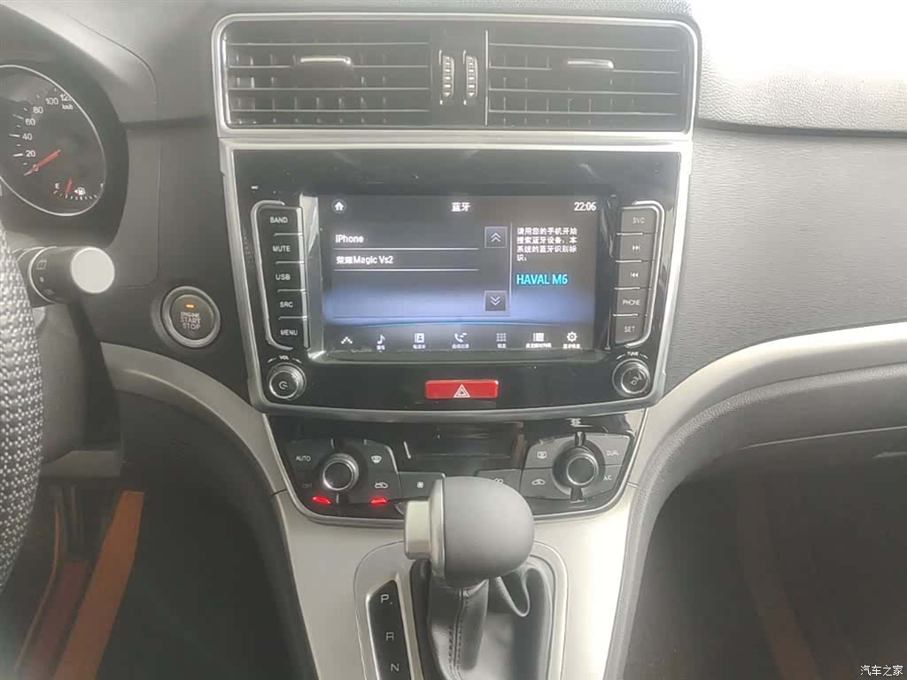 Haval M6, 2019 13