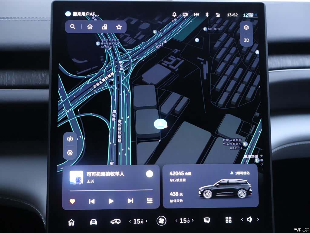 NIO ES6, 2025 15
