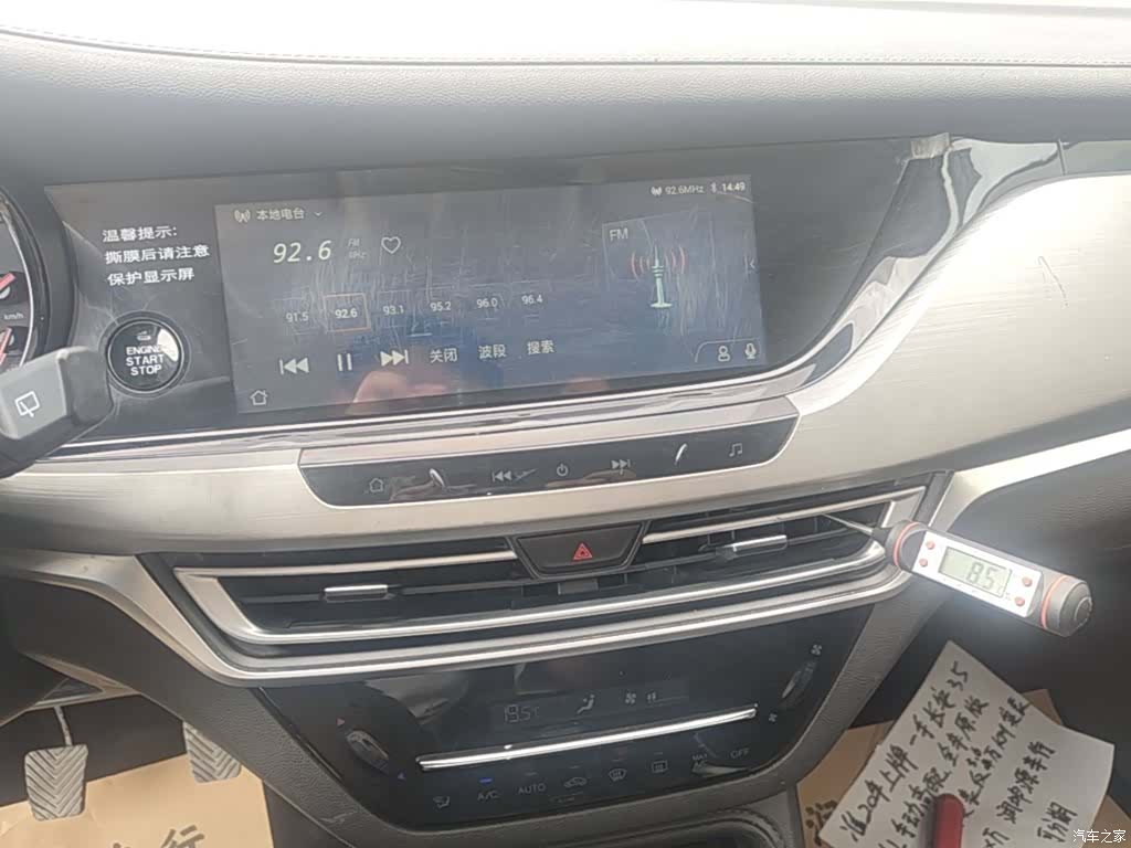 Changan CS35, 2019 13