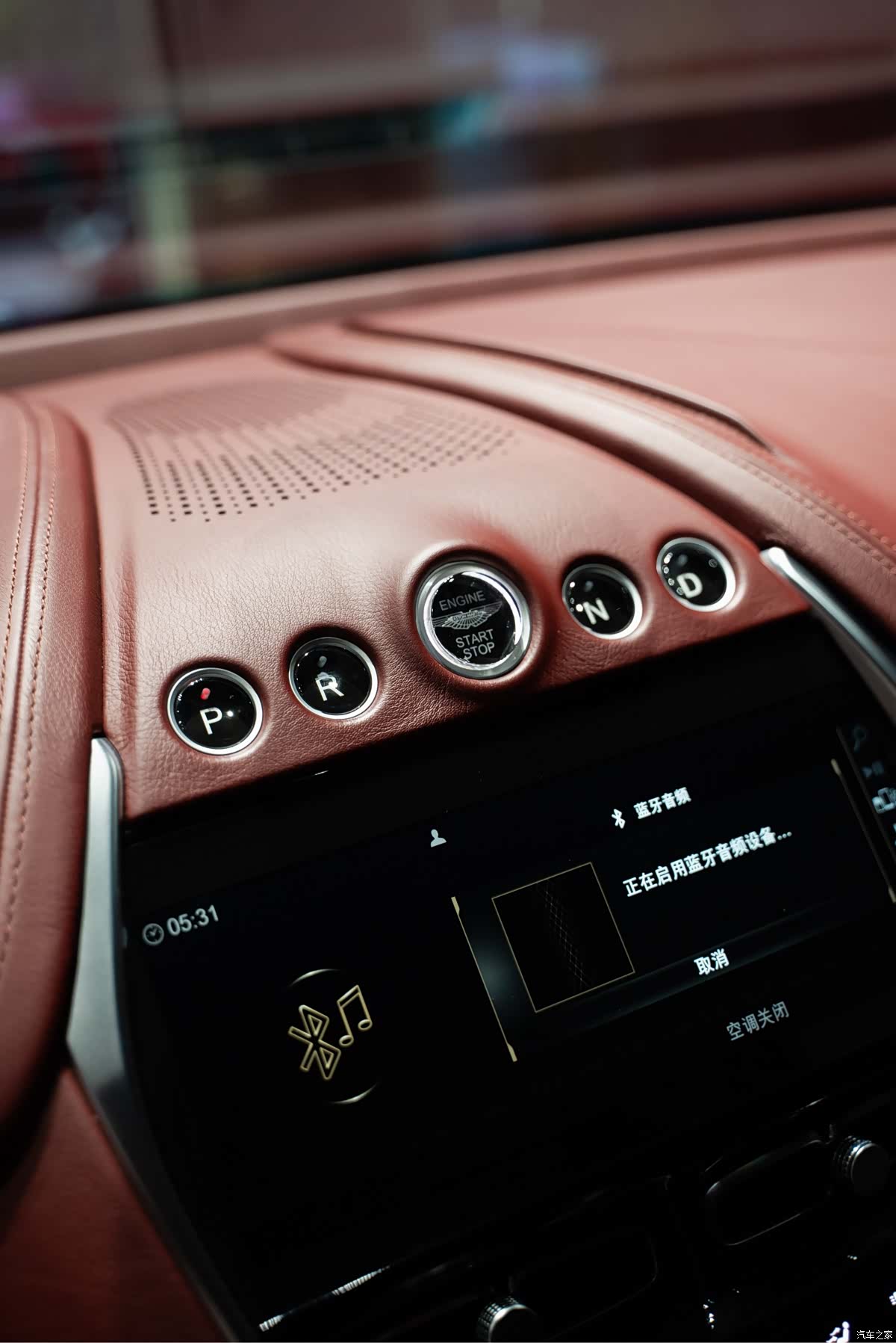 Aston Martin DBX, 2021 31