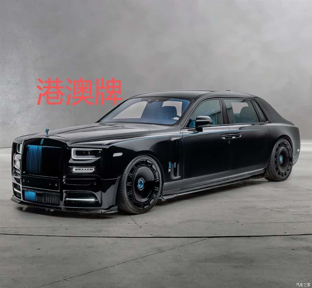 Rolls-Royce Phantom