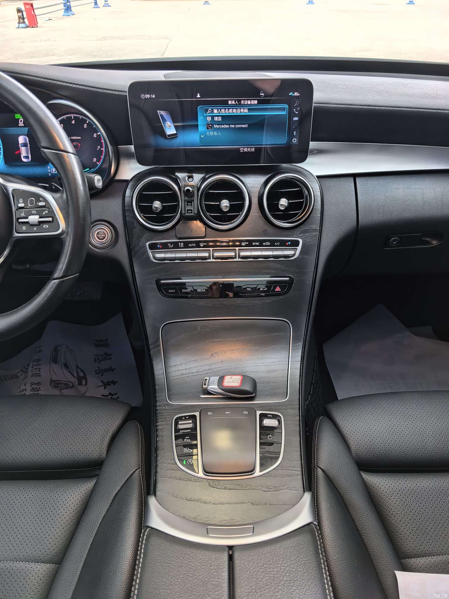 Mercedes-Benz C-Class, 2019 12