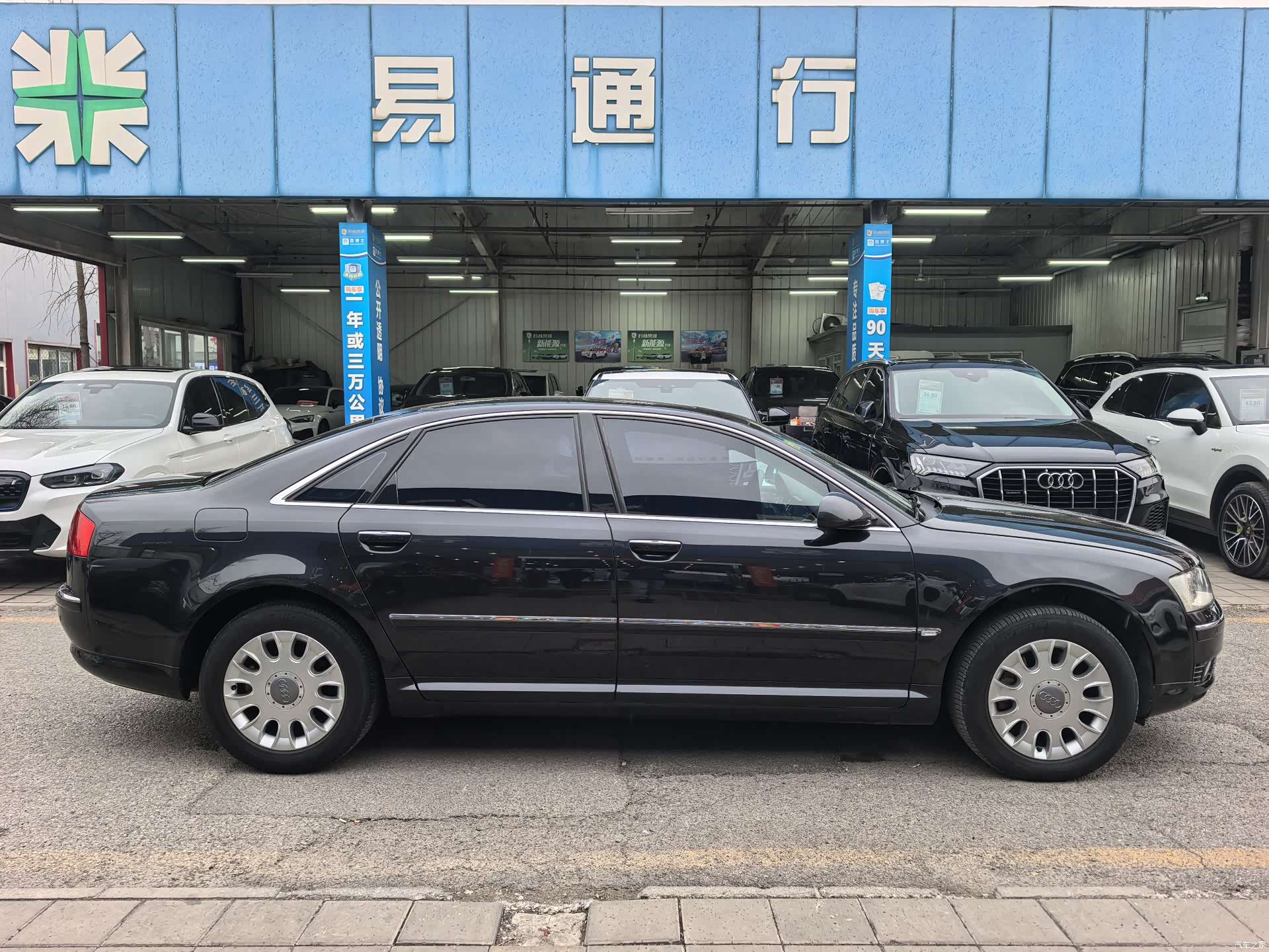 Audi A8L, 2004 19