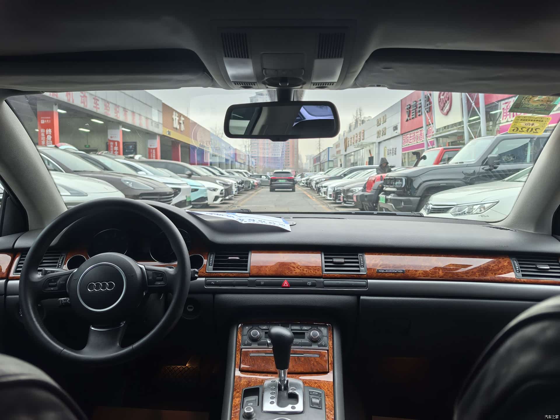 Audi A8L, 2004 10