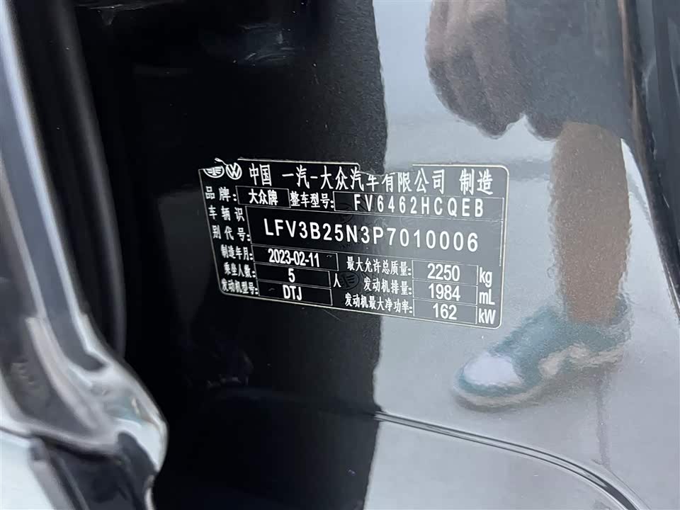 Volkswagen Tanyue