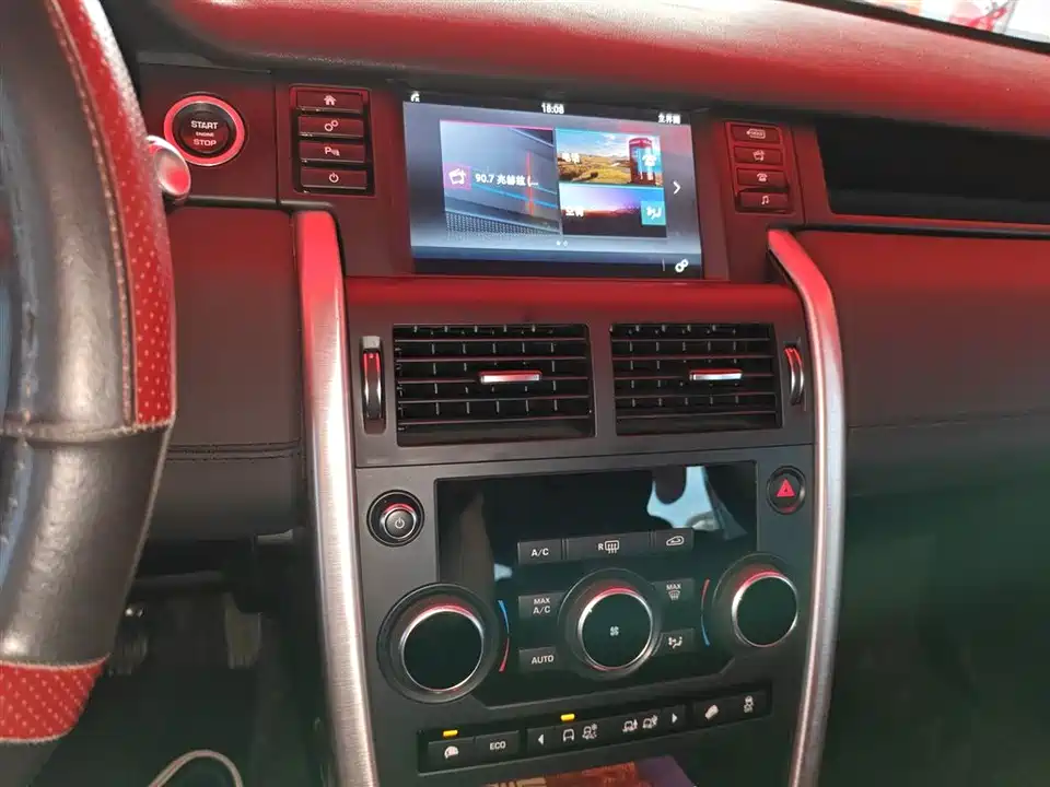 Land Rover Discover Shenxing