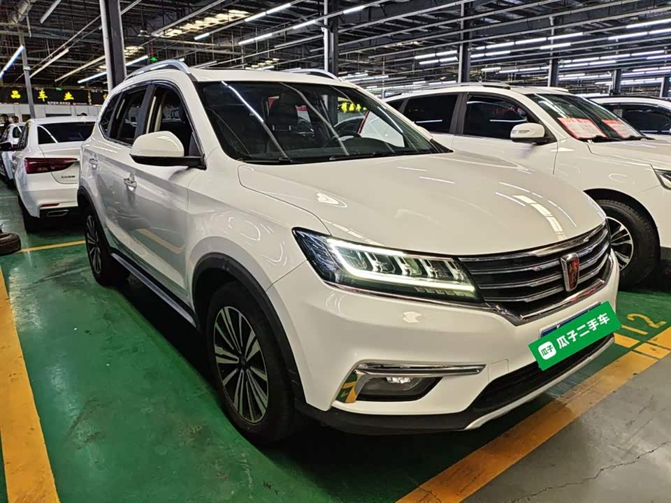 Roewe RX5