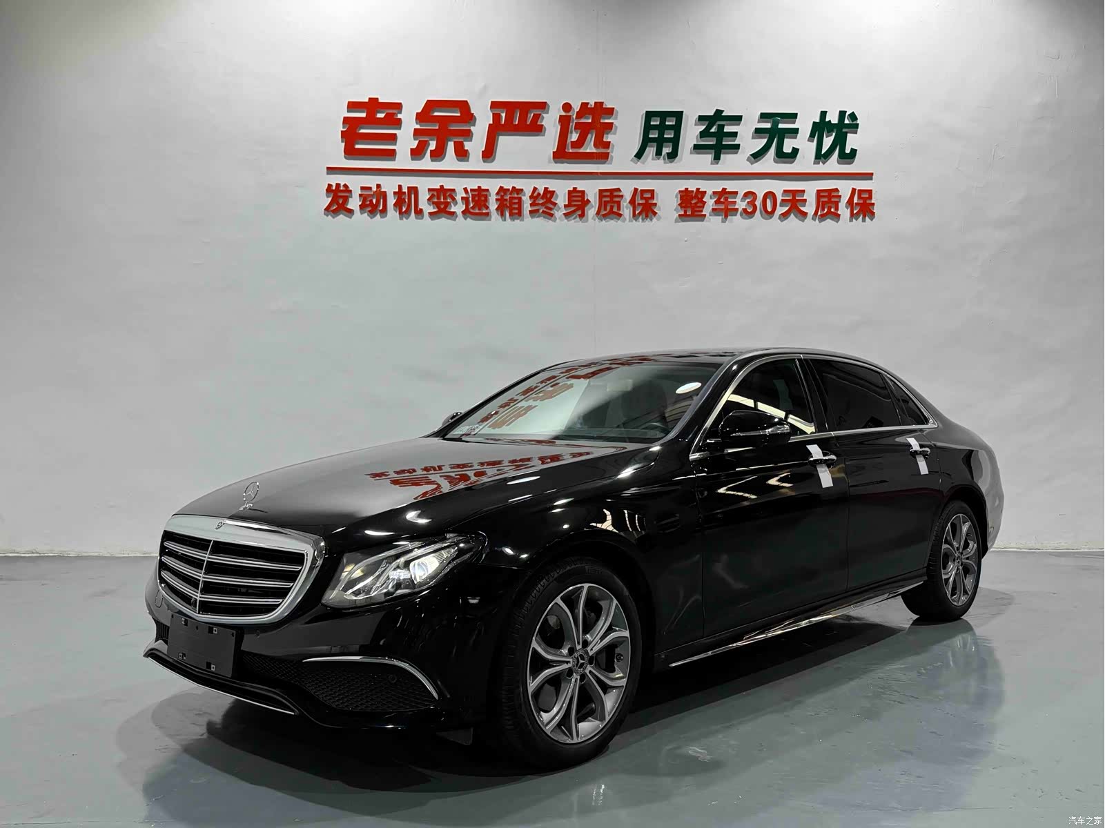Mercedes-Benz E-Class, 2020 1