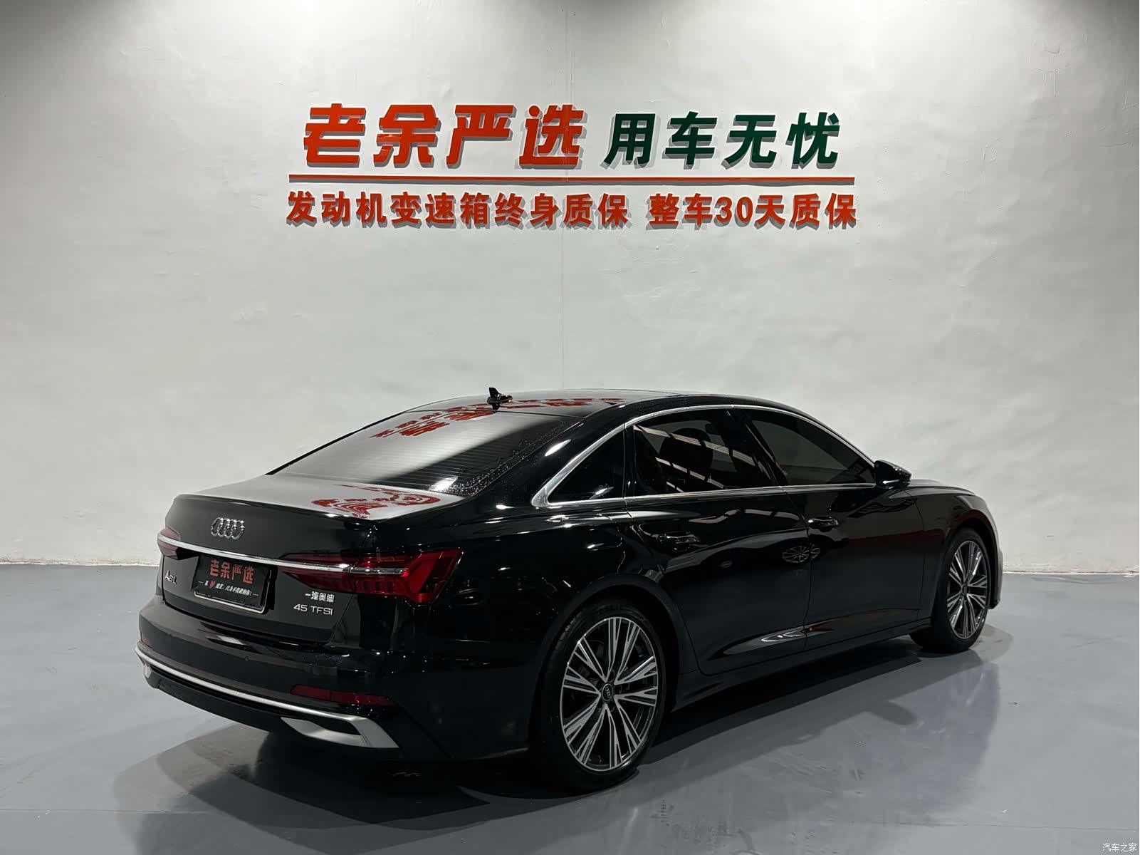 Audi A6L, 2024 7