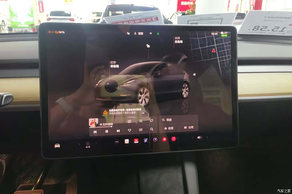 Tesla Model Y, 2022 14