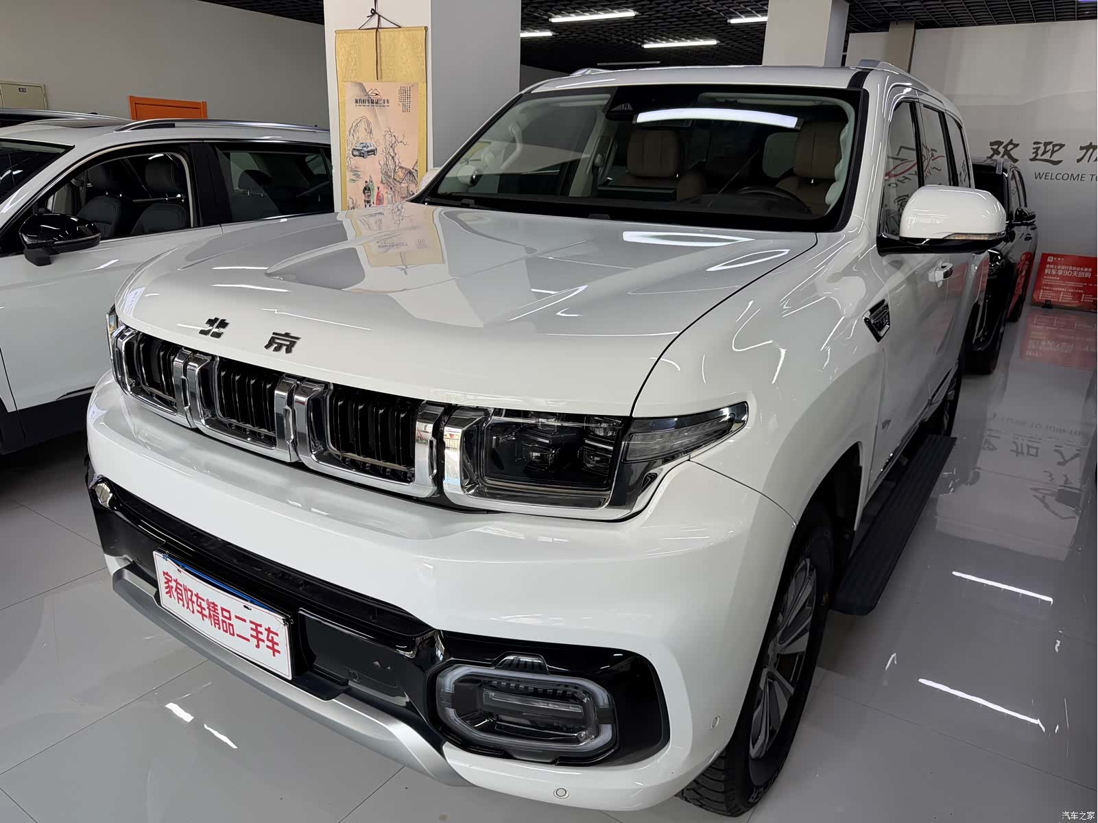 BAIC BJ60, 2024 1