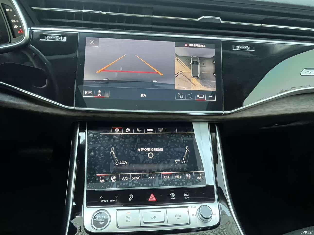 Audi Q7, 2023 17