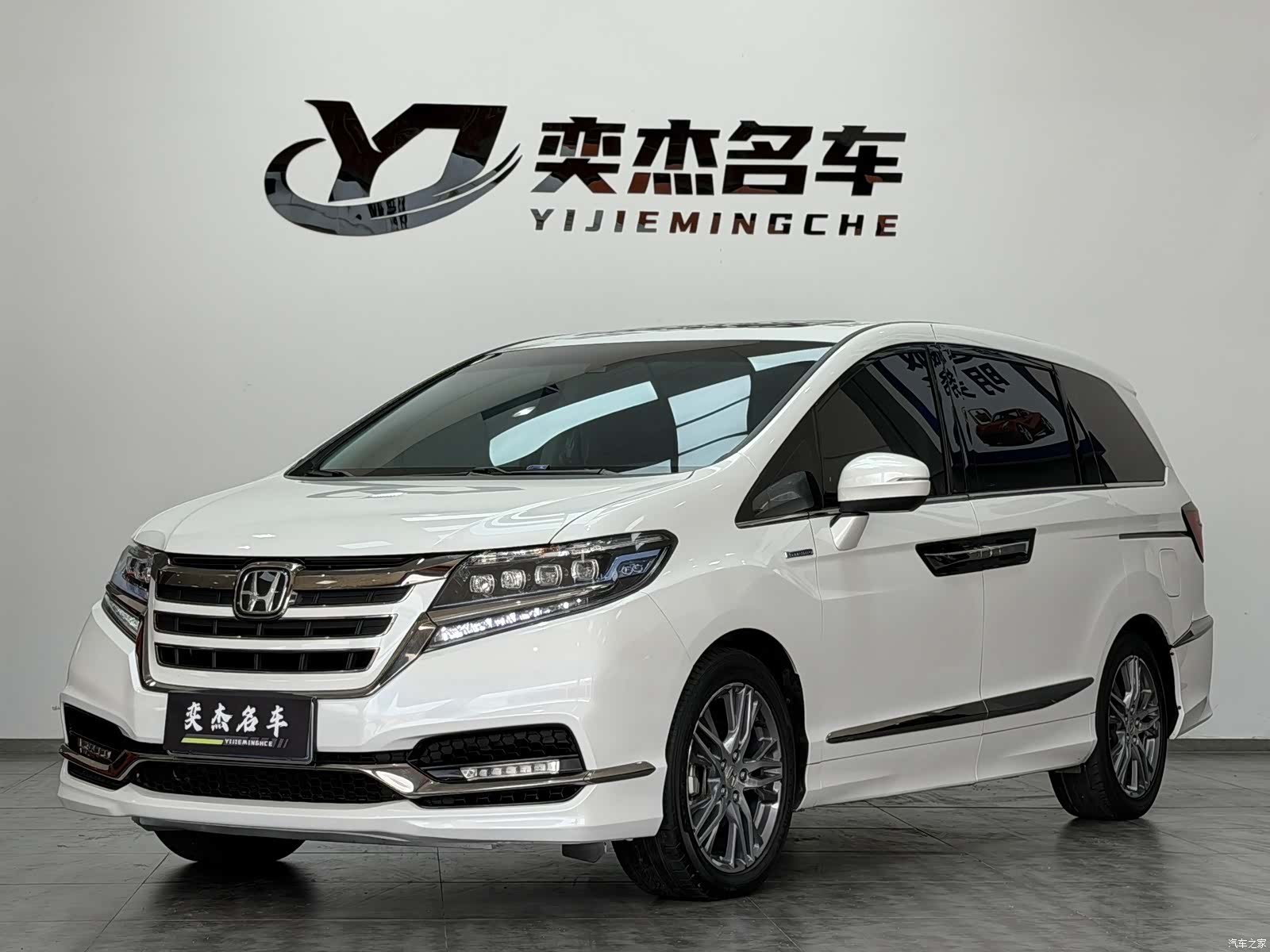 Honda Elysion, 2021 1