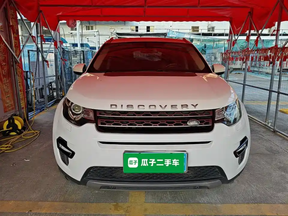 Land Rover Discover Shenxing