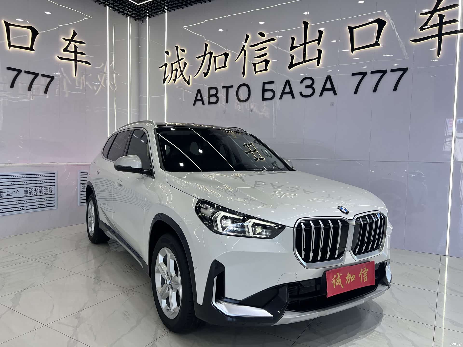 BMW X1, 2023 3