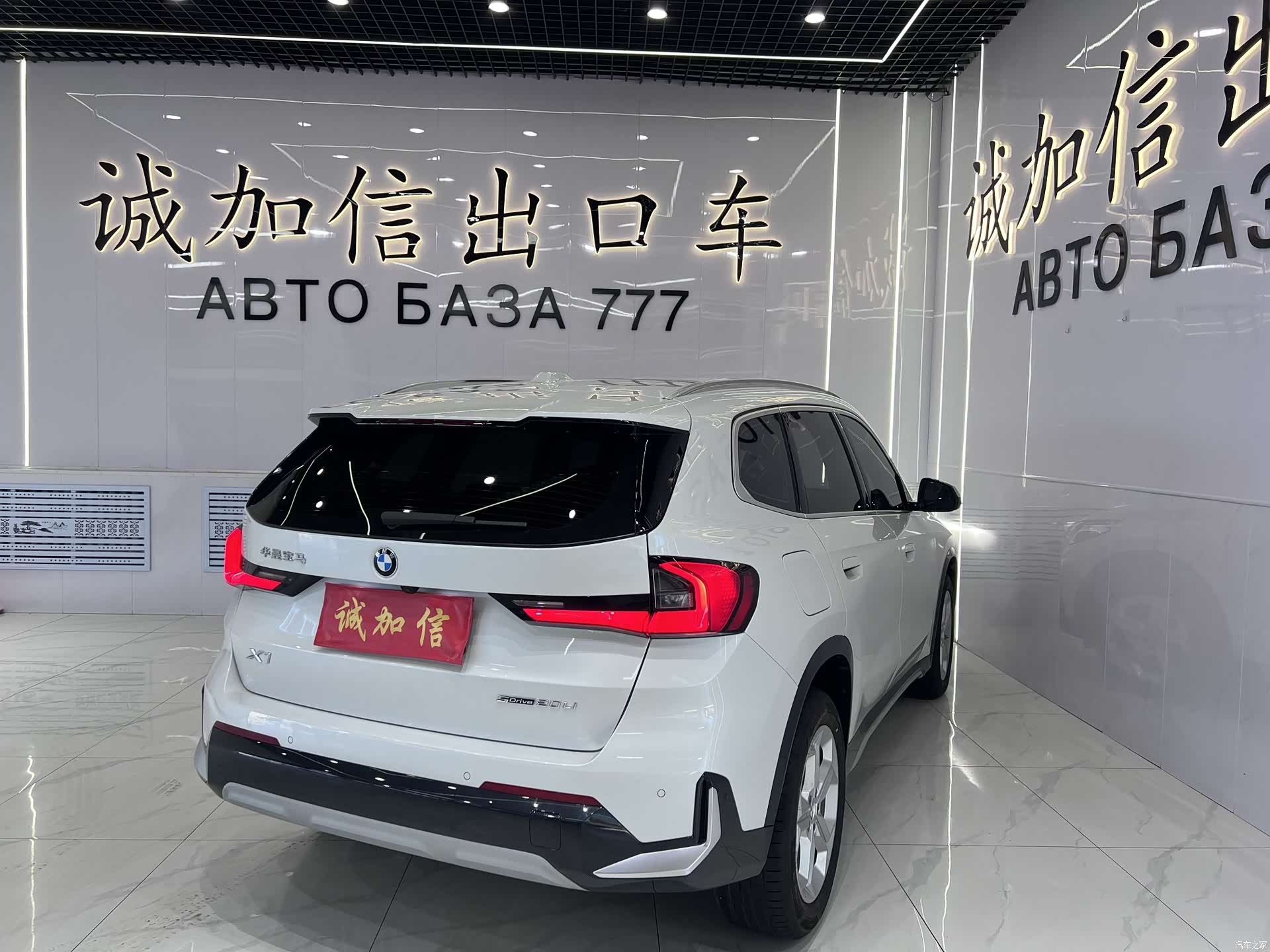BMW X1, 2023 6