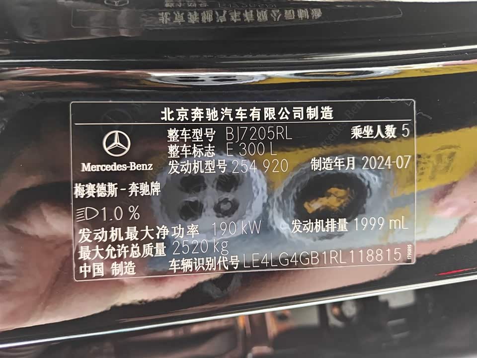 Mercedes-Benz E-class