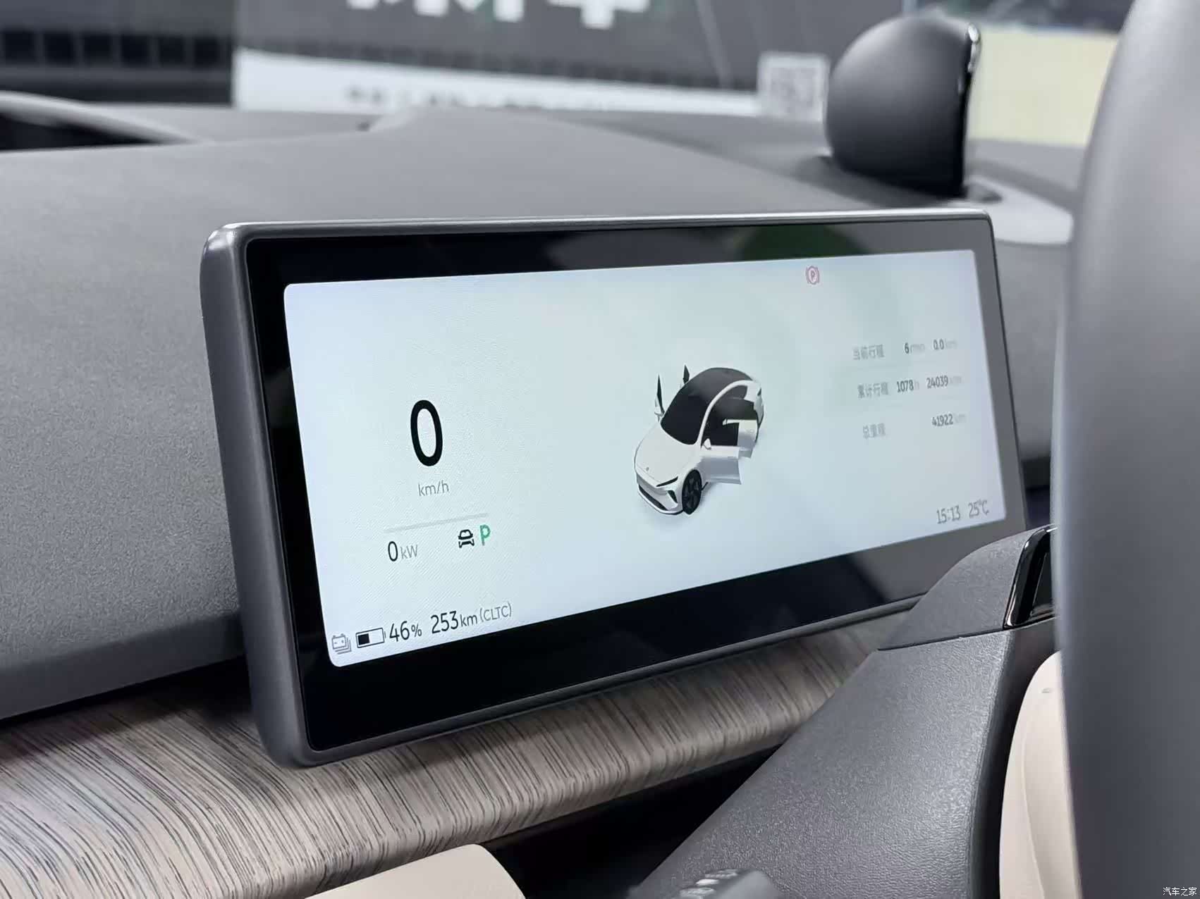 NIO ET7, 2024 11