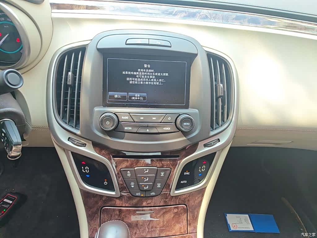 Buick LaCrosse, 2016 13