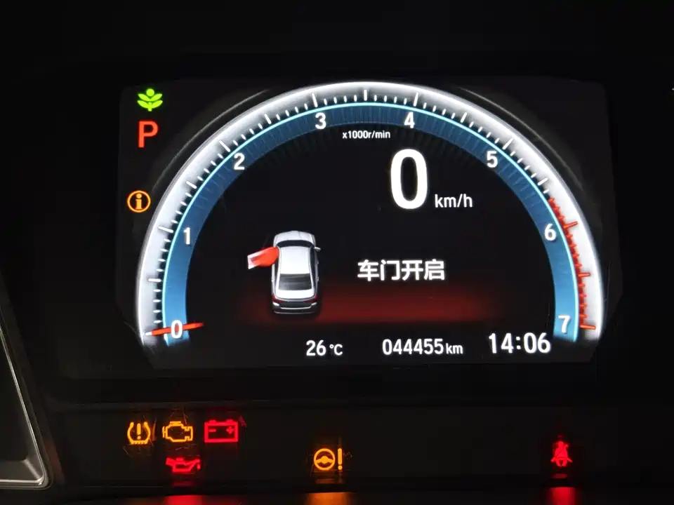 Honda Lingpai Honda Lingpai