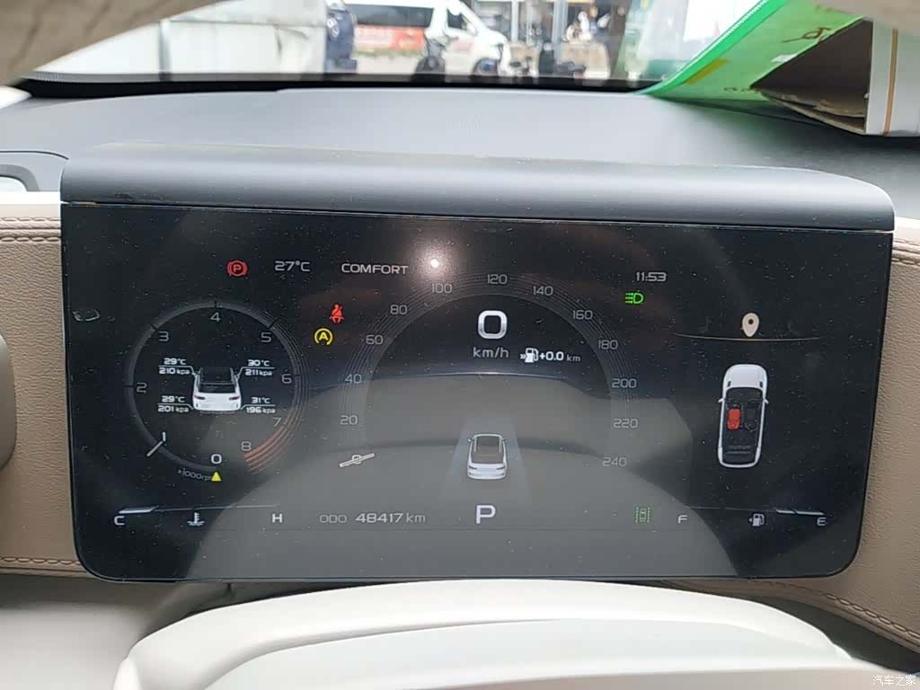 Geely Icon, 2020 12