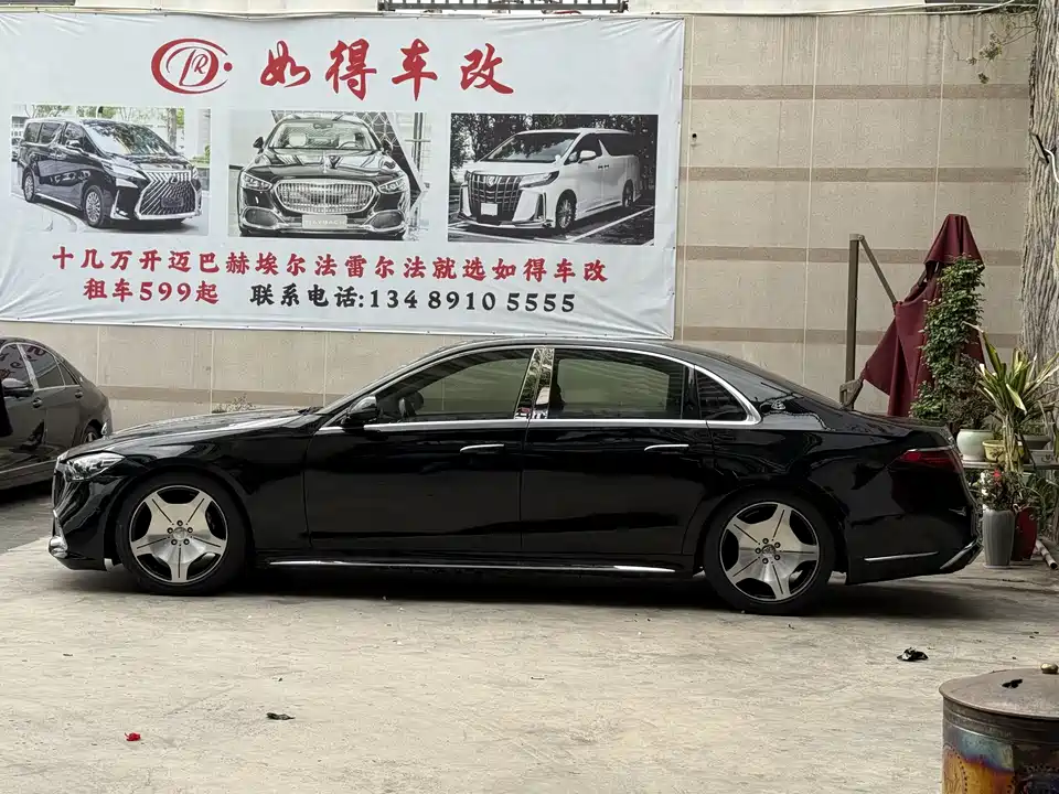 Mercedes-Benz S-class