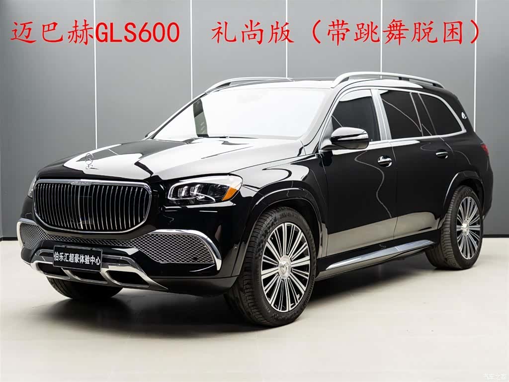 Maybach GLS, 2022 2