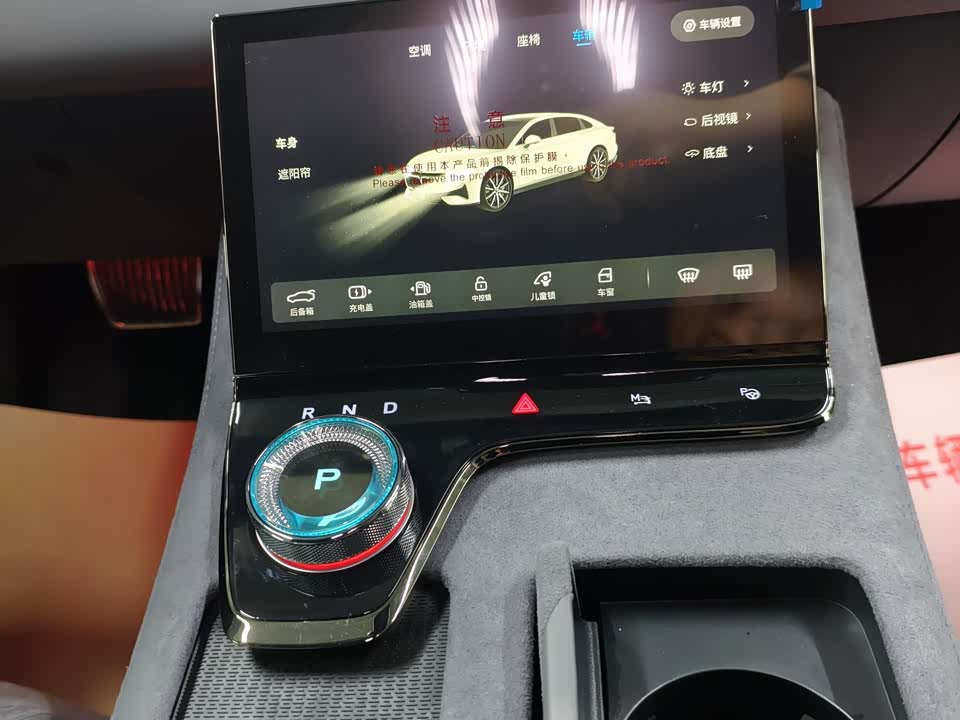 VOYAH Lantu chasing light