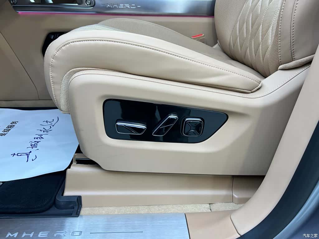 Mengshi M817, 2025 19