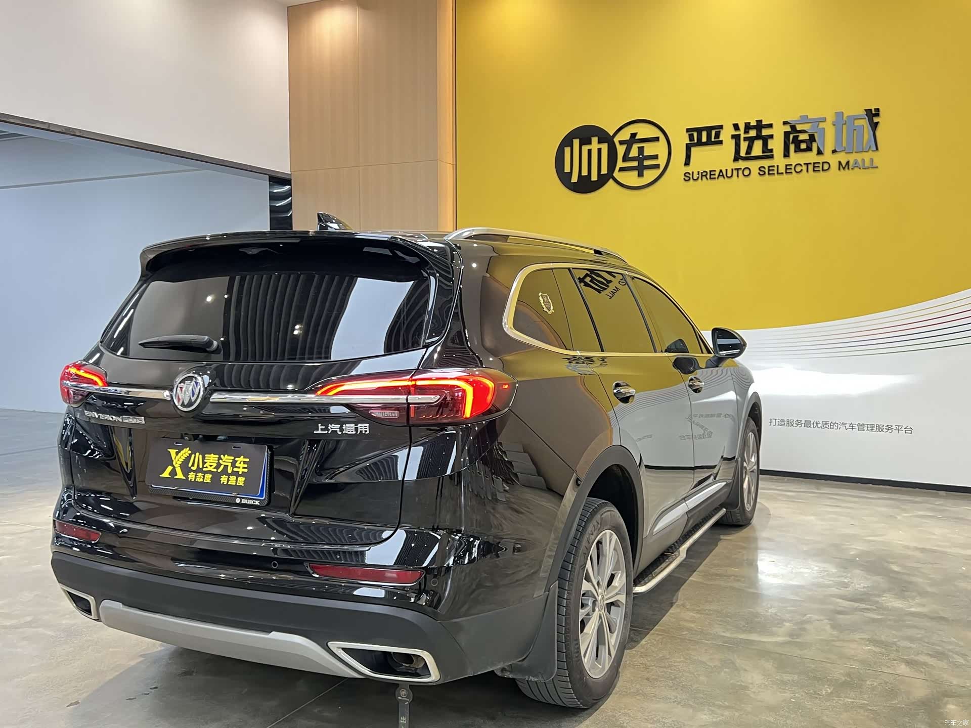 Buick Envision Plus, 2023 4
