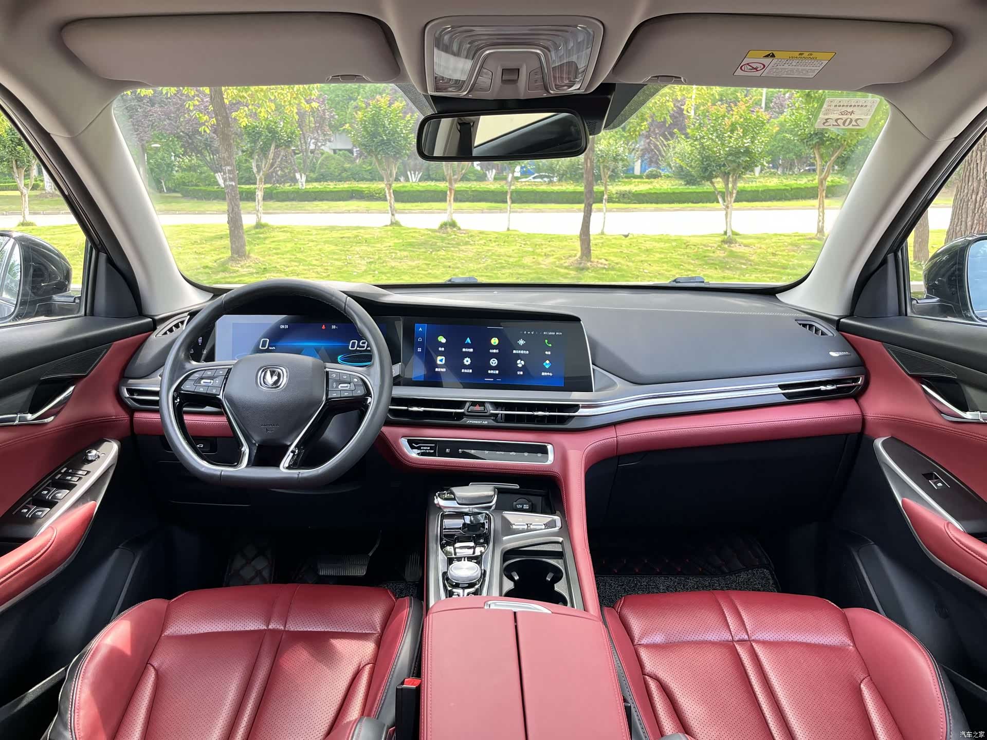 Changan CS75, 2021 все фото