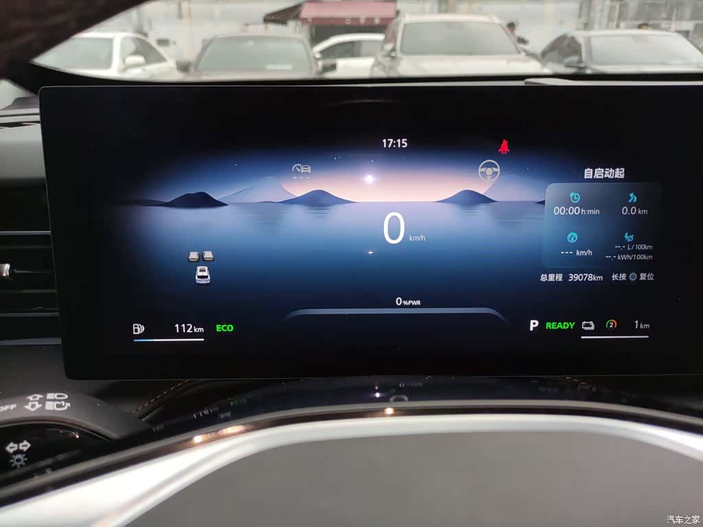 Roewe RX5, 2023 все фото