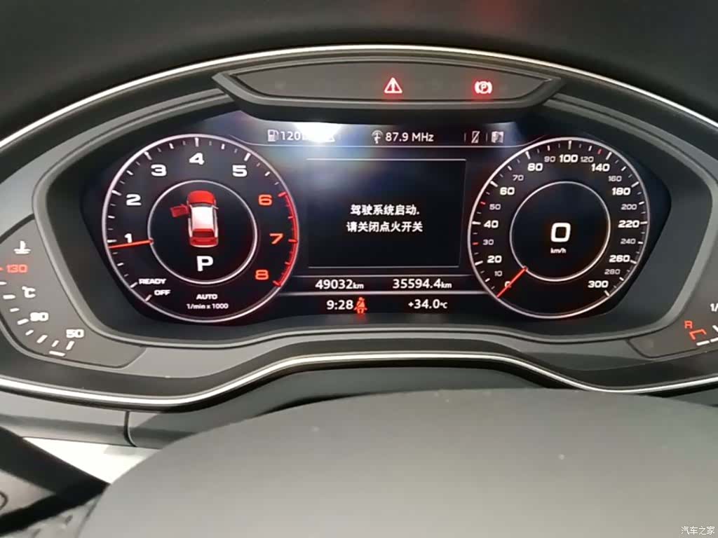 Audi Q5L, 2019 12