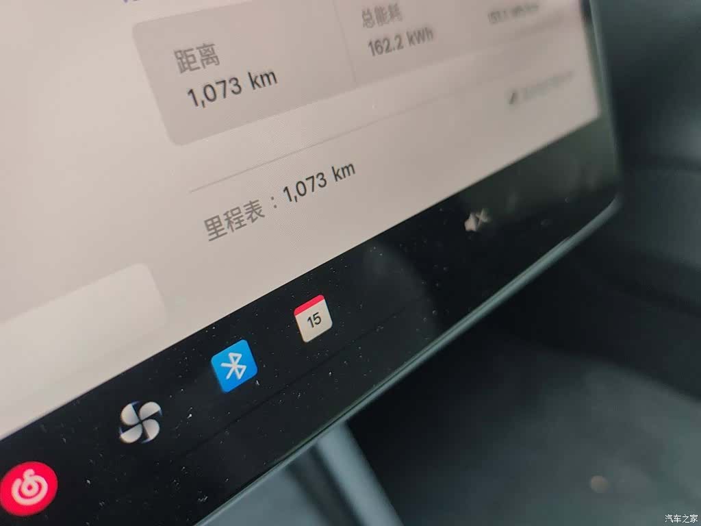 Tesla Model 3, 2024 8
