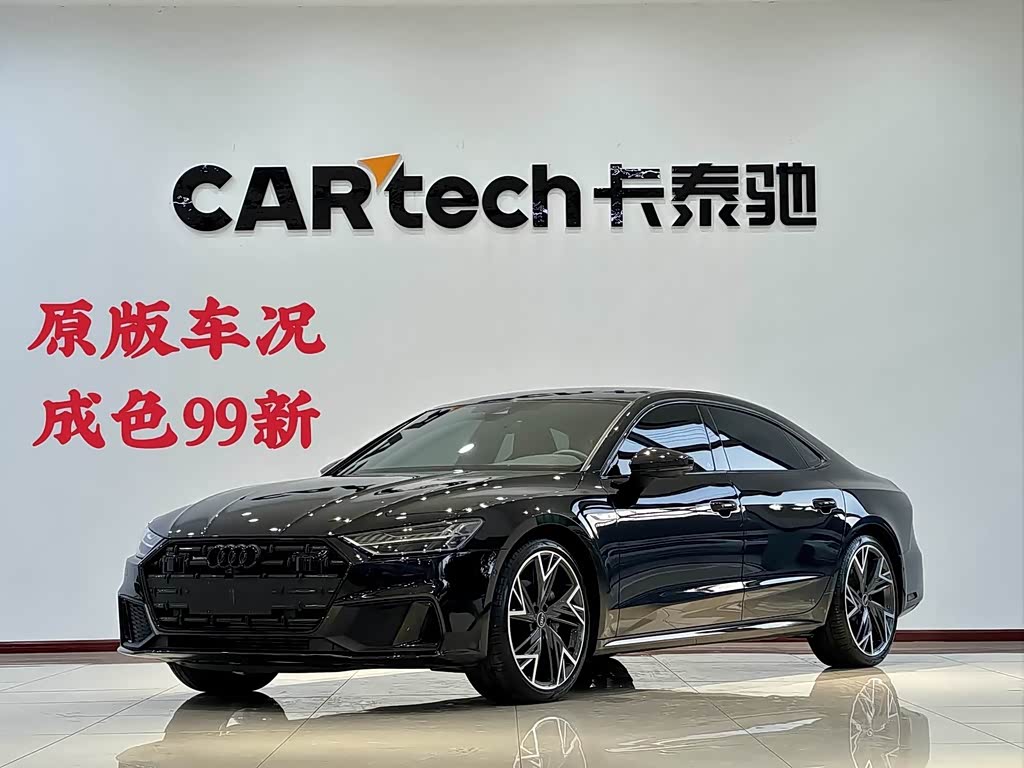 Audi A7L