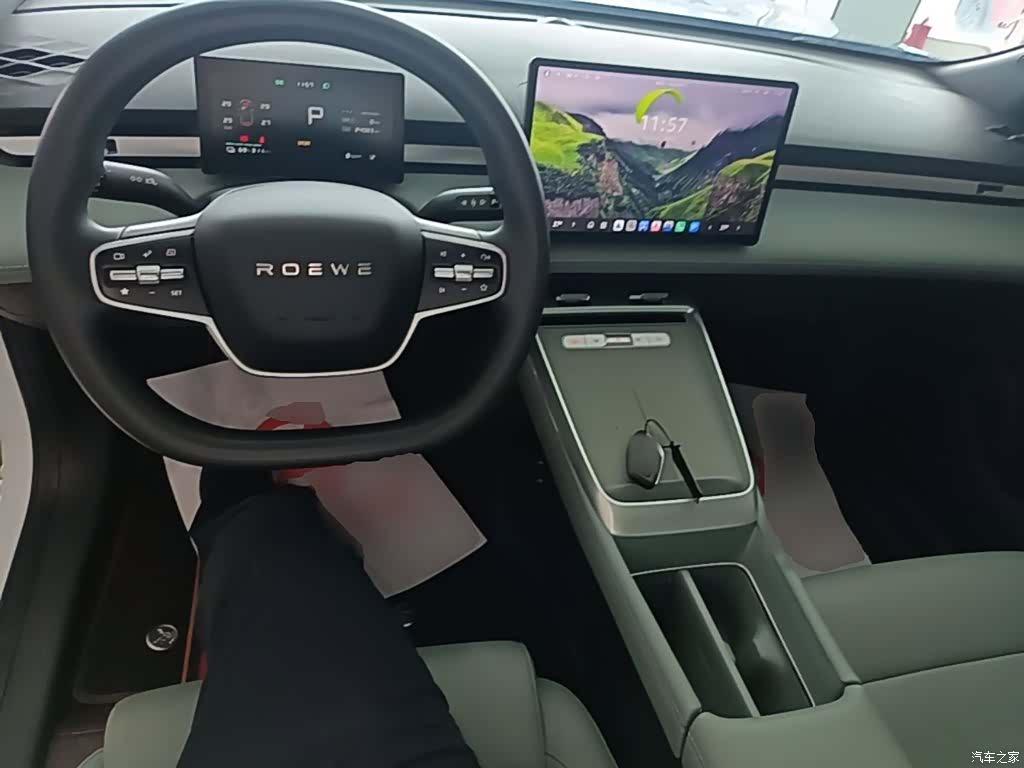 Roewe D6, 2025 10