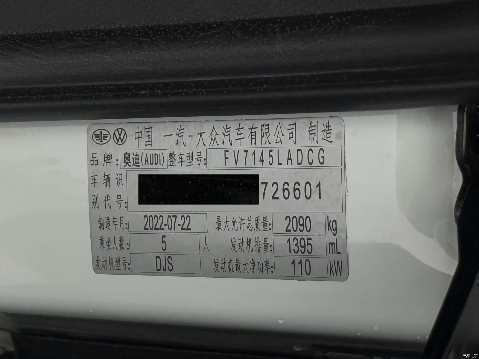 Audi Q3, 2022 24