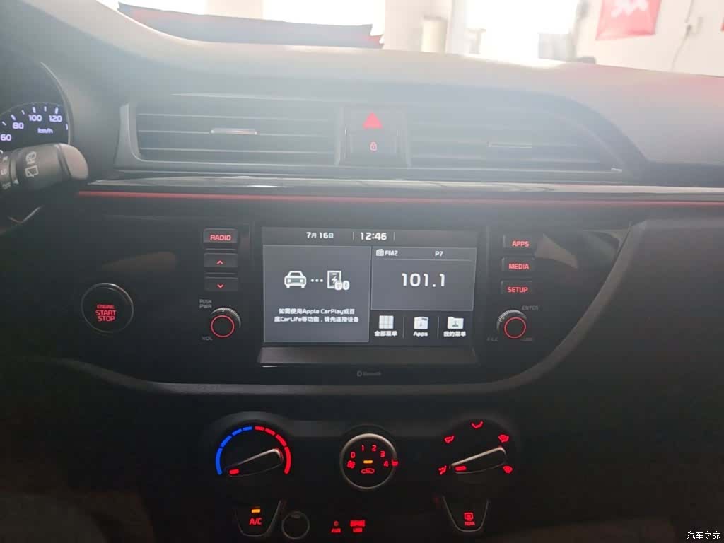 Kia KX, 2017 13