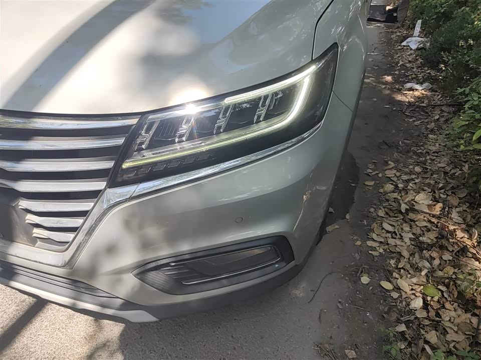 Roewe RX5 New energy