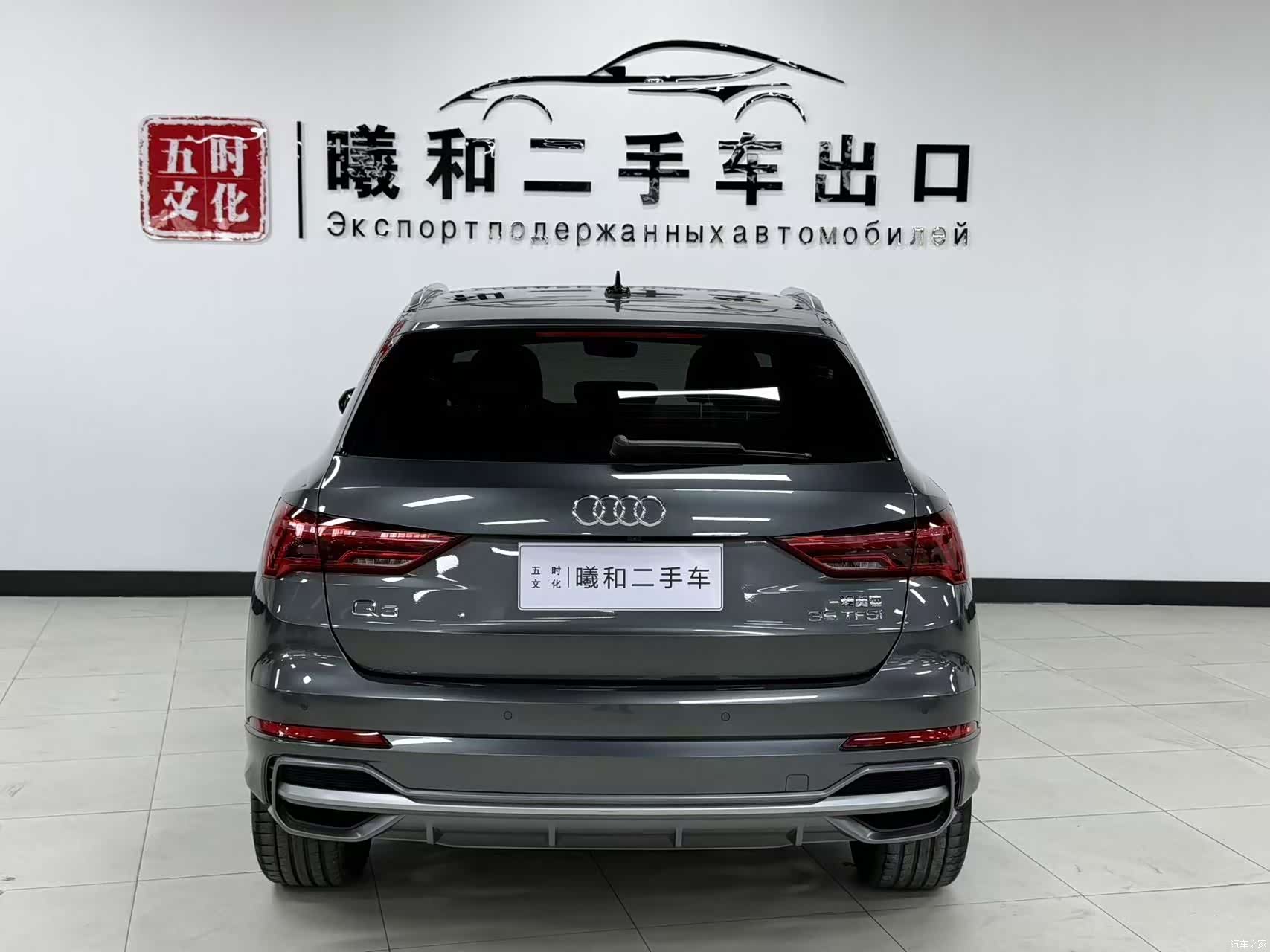 Audi Q3, 2022 все фото
