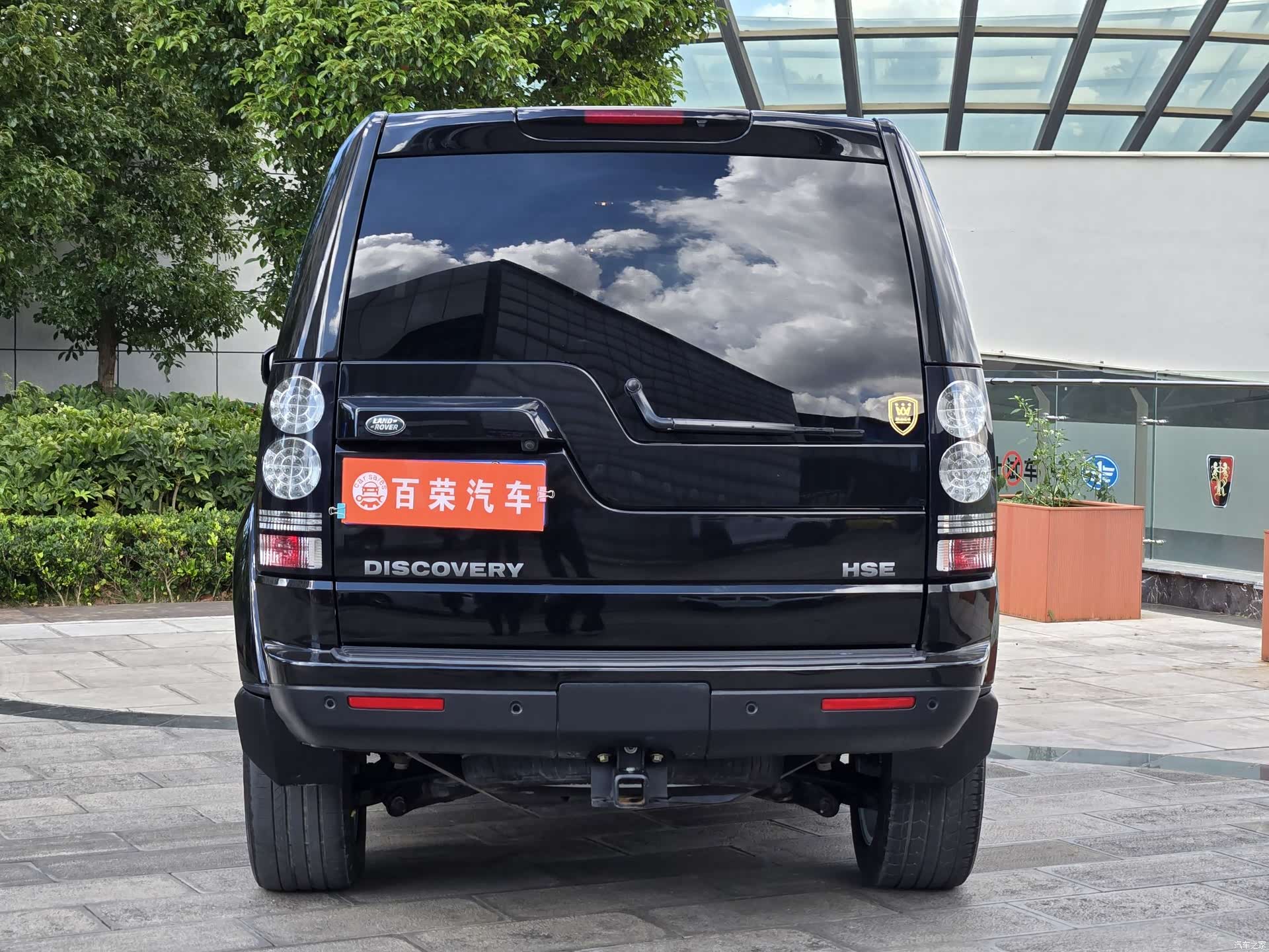 Land Rover Discovery, 2015 16