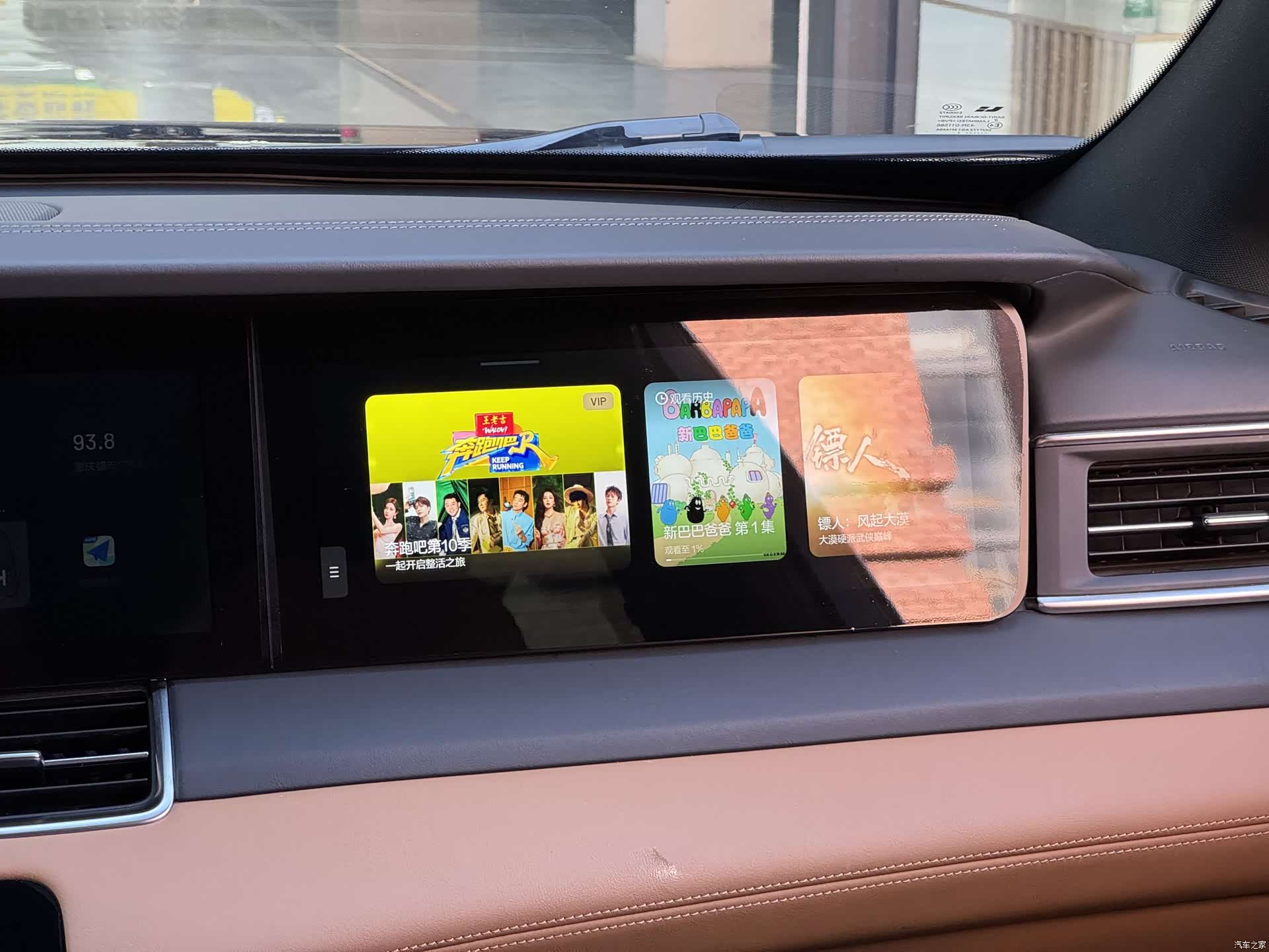 Li Auto ONE, 2021 12
