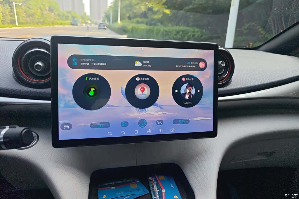 BYD Dolphin, 2022 13