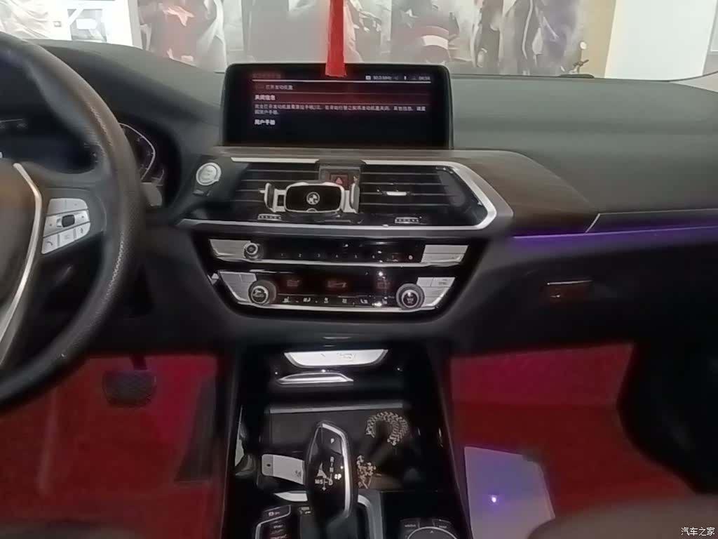 BMW X3, 2021 9