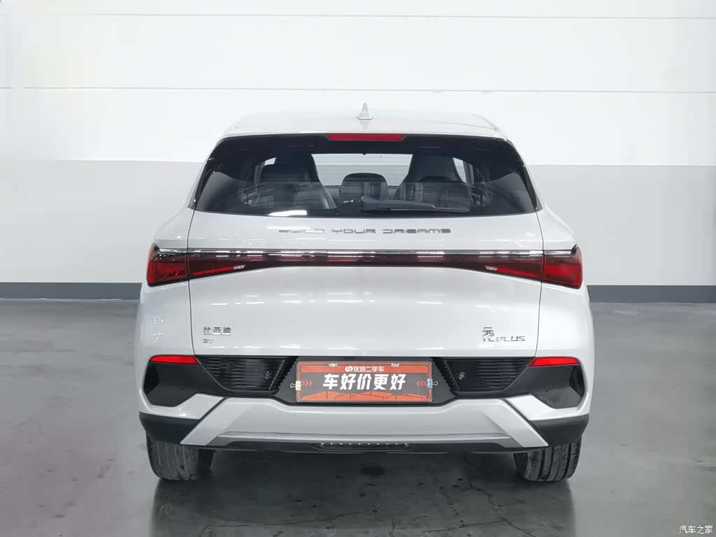 BYD Yuan, 2023 4
