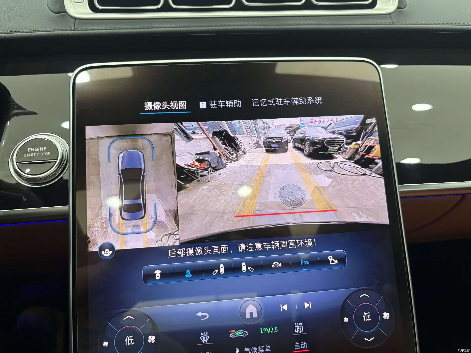 Mercedes-Benz S-Class, 2023 20