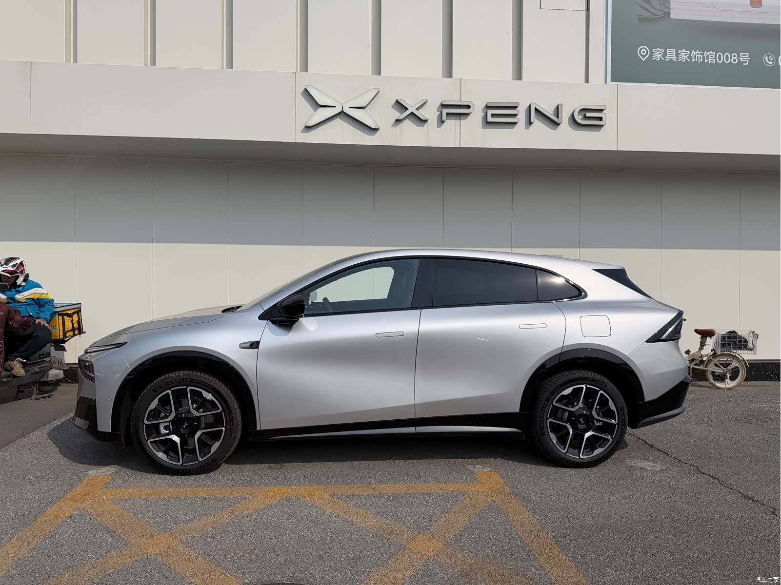 Xpeng G7, 2026 4