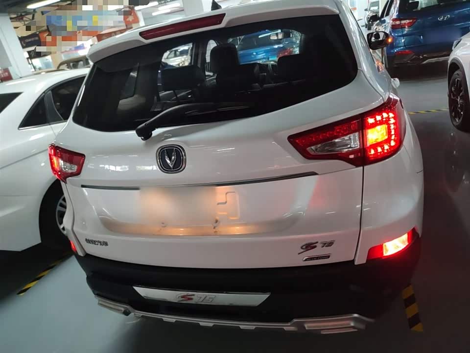 Changan CS75