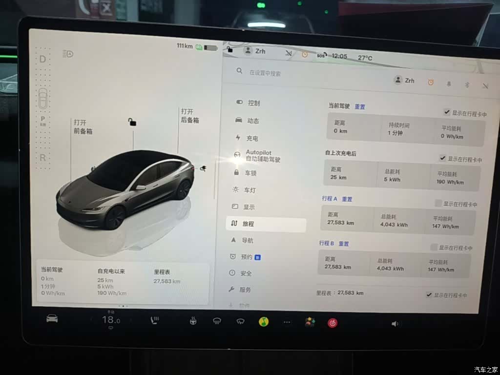 Tesla Model 3, 2024 12