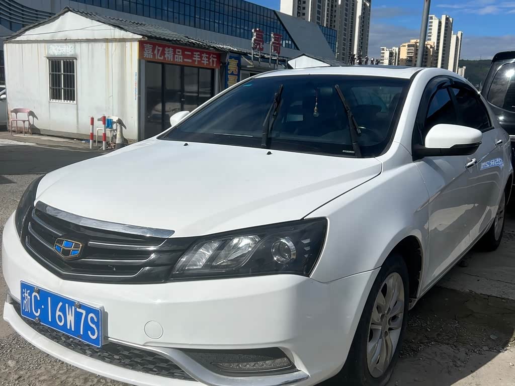 Geely Emgrand